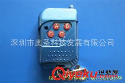 無(wú)線遙控器 自動(dòng)門(mén)控制器、感應(yīng)門(mén)控制器、自動(dòng)門(mén)配件 無(wú)線遙控器-深圳市奧圣科技發(fā)展提供無(wú)線遙控器 自動(dòng)門(mén)控制器、感應(yīng)門(mén)控制器、自動(dòng)門(mén)配件 無(wú)線遙控器的相關(guān)介紹、產(chǎn)品、服務(wù)、圖片、價(jià)格深圳市奧圣科技發(fā)展、百勝紅門(mén)威捷等遙控器;卷簾門(mén)遙控器;無(wú)線接收模塊;伸縮門(mén)控制器;道閘控制板;卷簾門(mén)遙控器控制板;自動(dòng)感應(yīng)門(mén)遙控器;門(mén)磁報(bào)警器;管狀電機(jī)遙控器;外掛電機(jī)遙控器