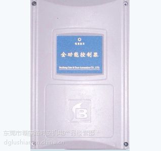 【供應(yīng)東莞電動(dòng)門(mén)控制器、伸縮門(mén)控制盒、大門(mén)電路板圖片】供應(yīng)東莞電動(dòng)門(mén)控制器、伸縮門(mén)控制盒、大門(mén)電路板圖片大全 - 東莞市塘廈路時(shí)安機(jī)電產(chǎn)品經(jīng)營(yíng)部