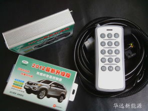 甲醇控制器 甲醇汽車(chē)改裝產(chǎn)品價(jià)格 甲醇控制器 甲醇汽車(chē)改裝產(chǎn)品型號(hào)規(guī)格