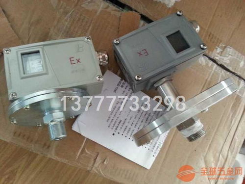 scex煉油廠防爆差壓控制器