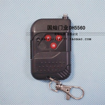 捷恩西JIENC伸縮門遙控器 發射器 手柄 車庫門平移門控制器遙控|一淘網優惠購|購就省錢