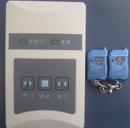 供應(yīng)成都電動(dòng)門控制器,伸縮門控制器,成都電動(dòng)門伸縮門控制器廠家,遙控器廠家