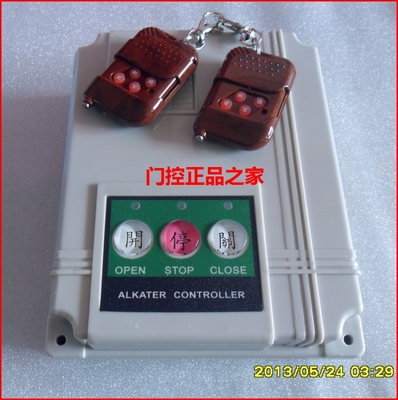 【門控正品】平移門控制器伸縮門控制器道閘控制器全場最低K223|一淘網(wǎng)優(yōu)惠購|購就省錢