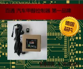 伸縮門控制器 原理、應用與選購指南